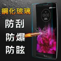 在飛比找ETMall東森購物網優惠-【YANG YI】揚邑 LG G Flex 2 防爆防刮防眩