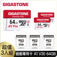 在飛比找momo購物網優惠-【GIGASTONE 立達】Gaming Plus micr