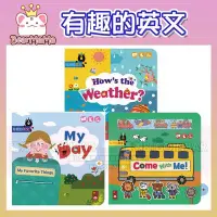 在飛比找Yahoo!奇摩拍賣優惠-有趣的英文 How’s the weather?/My Da