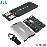在飛比找Yahoo!奇摩拍賣優惠-安東科技JJC 記憶卡收納盒 SD MicroSD Nano