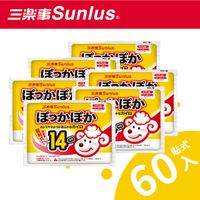 在飛比找誠品線上優惠-Sunlus 三樂事快樂羊黏貼式暖暖包(14小時/60入)