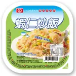 桂冠-蝦仁炒飯275G