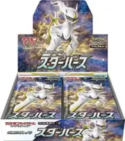 Pokemon Star Birth Japanese Booster Box Sword & Shield s9 Sealed NEW