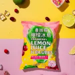 【跨店任選】老實農場-檸檬蔓越莓冰角(28G*10個/袋)