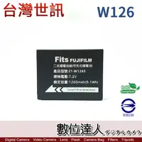 在飛比找蝦皮商城優惠-台灣世訊 ET-W126 Fujifilm 富士 NP-W1