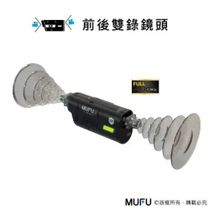 【MUFU】雙鏡頭機車行車記錄器V20S(錄影7.5小時 機車行車紀錄器)