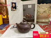 在飛比找Yahoo!奇摩拍賣優惠-師從正高級、研高查元康大師（高徒）:程露，藝名：可青，助理工