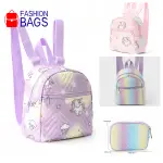 【FASHION BAGS】熱銷彩虹背包 PU迷你兒童後背包 背包 書包