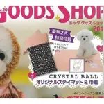 兔日殿~日本DOG GOODS SHOP寵物雜誌附錄 CRYSTAL BALL 狗頭粉色空調毯毛毯毛巾+束口袋 兩件套