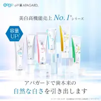 在飛比找蝦皮購物優惠-[FMD][現貨] 日本 Apagard Premio Sm