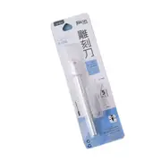 5 Blades Engraving Knives for Crafts Artwork Scalpel Steel Cutting Knife Paper Cutter Pen Knife Drawing DIY Repair Hand Tools