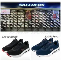 在飛比找蝦皮購物優惠-SKECHERS(男)GO RUN ARCH FIT 慢跑鞋