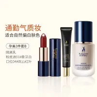 在飛比找蝦皮購物優惠-美妈驾到💄袋鼠媽媽孕婦彩妝套裝 职业妆 哺乳懷孕期可用 女專