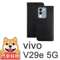 在飛比找momo購物網優惠-【阿柴好物】Vivo V29e 5G 經典仿牛皮多卡位站立皮