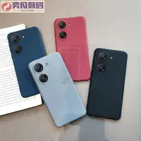 在飛比找Yahoo!奇摩拍賣優惠-【奕凡數碼】華碩 ASUS Zenfone 9 Zenfon