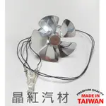 DIY 發電機 微型 迷你型 直流 小馬達 風力 水力 腳踏車 自行車 微型發電機 發電馬達 LED 馬達 風力發電