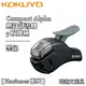 Kokuyo《Harinacs 系列無針釘書機 - Compact Alpha 5 枚款》黑色