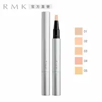 在飛比找PChome24h購物優惠-【RMK】透光遮瑕筆 1.7g