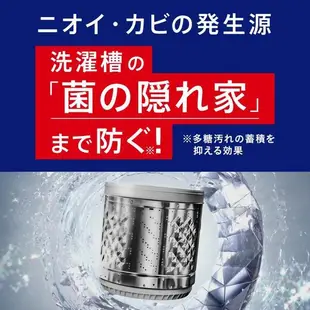 kao花王 Attack Zero 高清潔力濃縮洗衣精 【樂購RAGO】 日本製