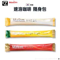 在飛比找蝦皮商城優惠-韓國 Maxim 咖啡 速溶咖啡 1包 隨身包 即溶咖啡 咖