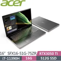 在飛比找蝦皮購物優惠-ACER SWIFT X  SFX16-51G-75ZR(i