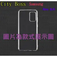 在飛比找蝦皮購物優惠-Samsung Note4 Note8 Note9 S7 E