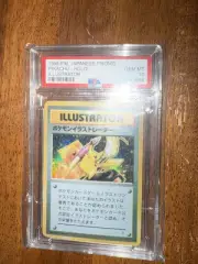1998 pokemon card “japanese promor pikachu holo illustrator”