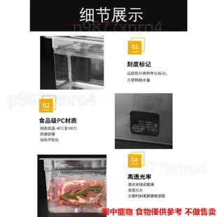 低溫慢煮機水箱 水箱 帶蓋專用anova舒肥棒水浴盆sous vide 11 25升容器☵☜☬爆款206206