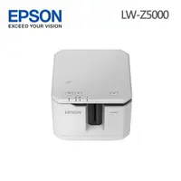 在飛比找ETMall東森購物網優惠-【EPSON】大容量高速標籤機 LW-Z5000