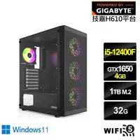 在飛比找momo購物網優惠-【技嘉平台】i5六核GeForce GTX 1650 Win