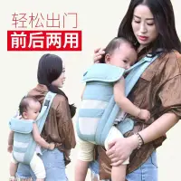 在飛比找蝦皮購物優惠-日本CUBY嬰兒背帶夏季簡易多功能寶寶前抱式外出輕便透氣背娃