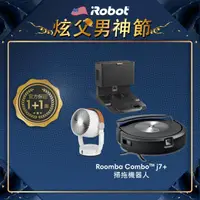 在飛比找momo購物網優惠-【iRobot】Roomba Combo j7+ 掃拖合一機