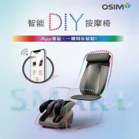 在飛比找momo購物網優惠-【OSIM】智能DIY按摩椅-智能背樂樂2+智能腿樂樂2(按