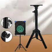 0.6-1.2M Speaker Stands Stand Tripod Home Studio Adjustable Height Surround