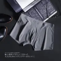 在飛比找蝦皮購物優惠-MILMUMU 羊奶絲 內褲 無痕平口褲 日本熱銷 超舒適內