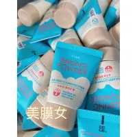 在飛比找蝦皮購物優惠-🥰美膜女😍ETUDE HOUSE 伊蒂之屋/愛麗小屋 蘇打粉