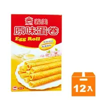 在飛比找樂天市場購物網優惠-義美 原味 蛋卷 60g (12入)/箱【康鄰超市】