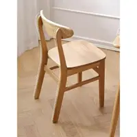 在飛比找ETMall東森購物網優惠-北歐餐椅現代簡約原木白橡木靠背椅蝴蝶椅子日式家用坐具實木椅子