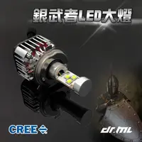 在飛比找蝦皮商城優惠-【駒典科技】保固一年 銀武者 CREE XM-L2 終極爆亮