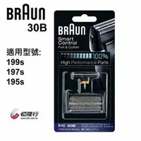 在飛比找PChome商店街優惠-BRAUN 德國 百靈-刀頭刀網組(黑) 30B 德國原裝原