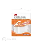 3M 雙線細滑牙線棒 42 支/包 公司貨【立赫藥局】