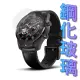 TicWatch Pro 2020 SmartWatch 鋼化玻璃錶面保護貼