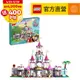 LEGO樂高 迪士尼公主系列 43205 Ultimate Adventure Castle