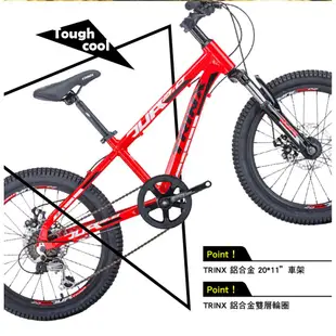 BIKEDNA JUNIOR3.0青少年前避震兒童登山車山地車20吋6段變速碟煞登山自行車、多色、堅固、容易騎乘，適合賠