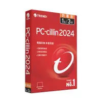 在飛比找ETMall東森購物網優惠-趨勢 PC-cillin 2024 防毒版 三年一台防護版(