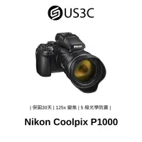 在飛比找蝦皮商城優惠-Nikon Coolpix P1000 數位相機 1600 