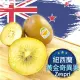 【RealShop】紐西蘭黃金奇異果 25-27顆入 3.3kg(真食材本舖)