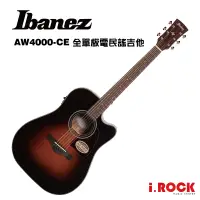 在飛比找蝦皮商城優惠-IBANEZ AW4000 BS CE 全單板 電木吉他 民