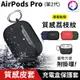 附掛環！【超防摔】 蘋果 AirPods Pro 第2代 荔枝紋充電盒保護套矽膠套 軟殼 軟套 充電盒保護套 現貨