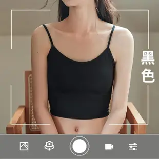 【夢巴黎】撞色冰絲背心 含胸墊(背心 小可愛 細肩帶內衣 美背小可愛 吊帶背心 抹胸 內搭背心)